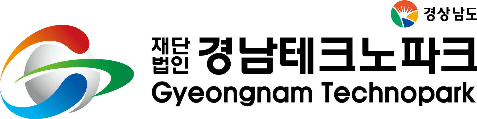 경남테크노파크